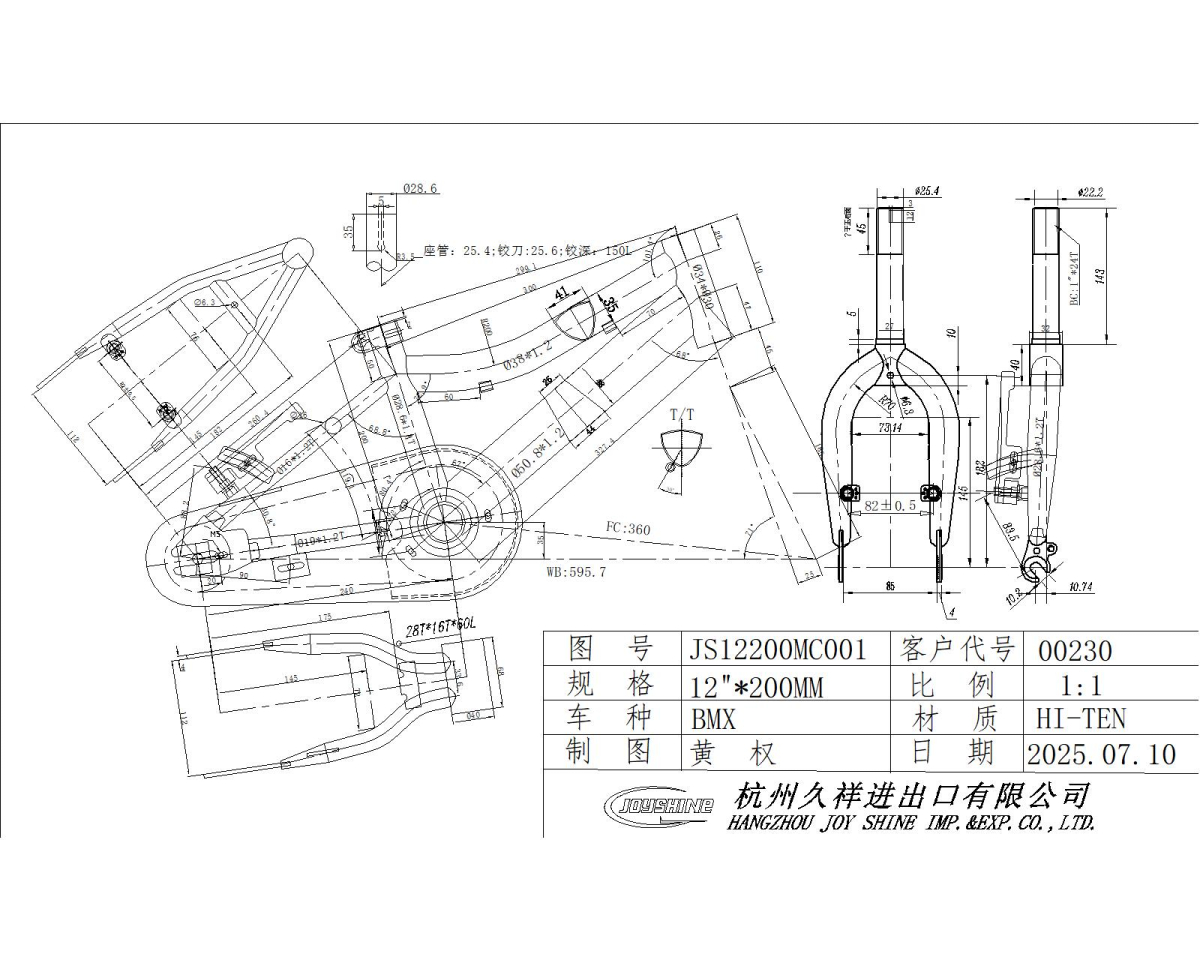 S.RAM RC12D208K28NNV1130VIS MOT-MONO BLOK 2026   SIROVA VILA3760101